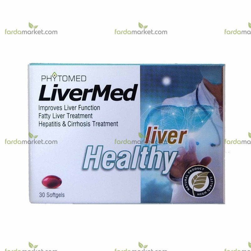 کپسول لیورمد فیتومد ۳۰ عددی