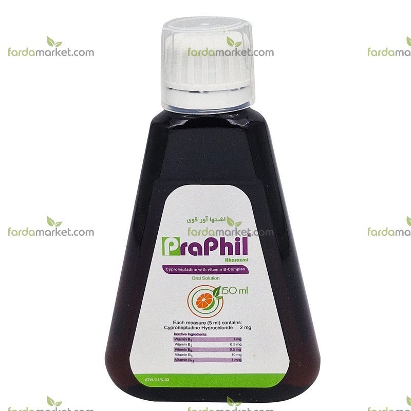 شربت اشتها آور پرافیل - ۱۵۰ میلی لیتر