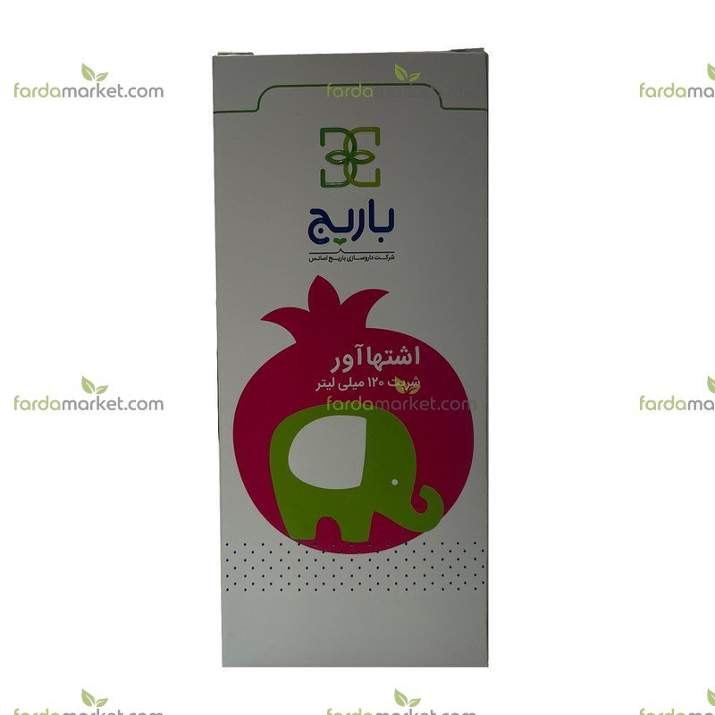 شربت اشتها آور ۱۲۰ میلی لیتر - باریج اسانس