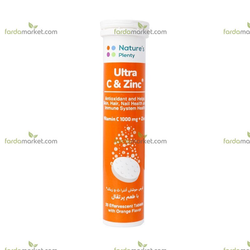 قرص جوشان اولترا ث و زینک ۲۰ عددی - نیچرز پلنتی