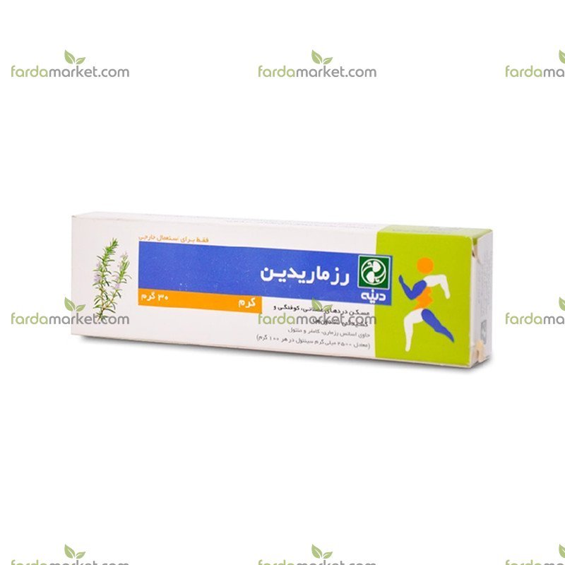 پماد رزماریدین ۳۰ گرم - دینه