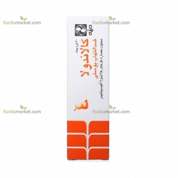 پماد کالاندولا ۳۰ گرم - ۱ عدد (دینه)