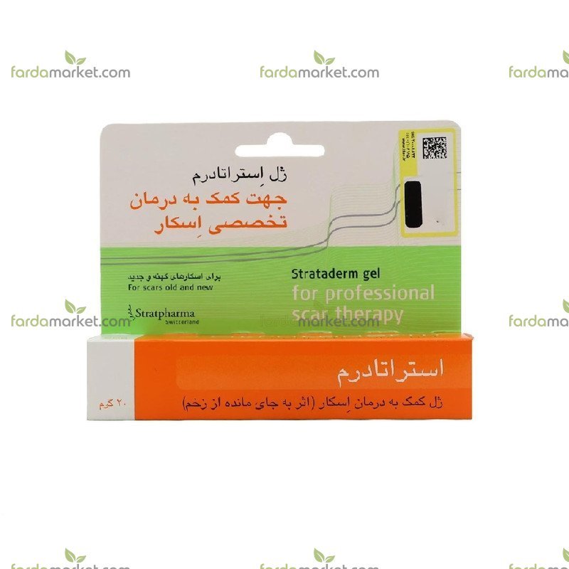 ژل استراتادرم ۲۰ گرم - استرات فارما