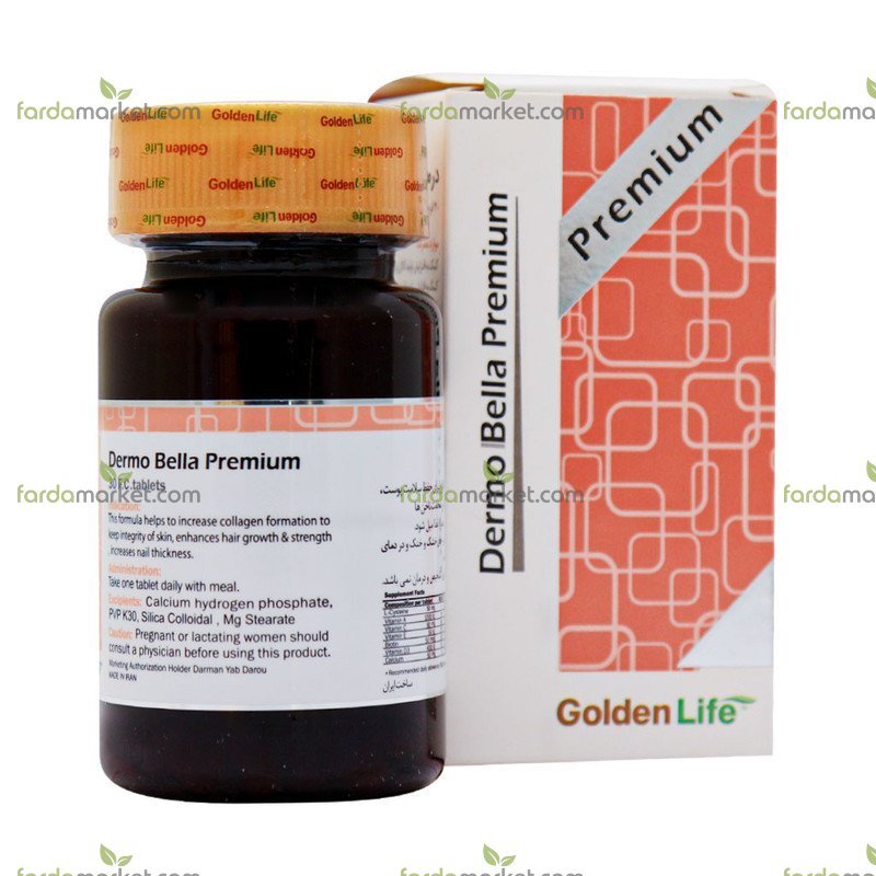 قرص درموبلا پریمیوم گلدن لایف بسته ۳۰ عددی