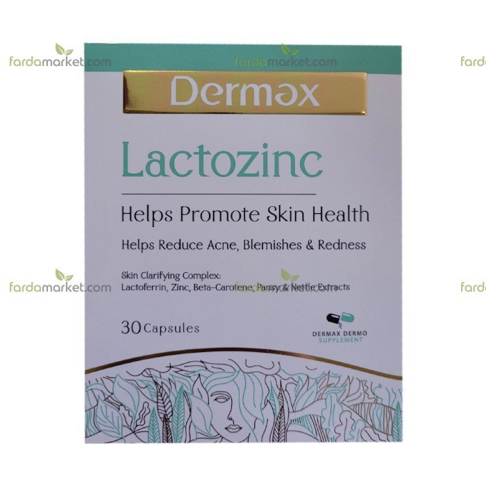 کپسول لاکتوزینک ۳۰ عددی درمکس
