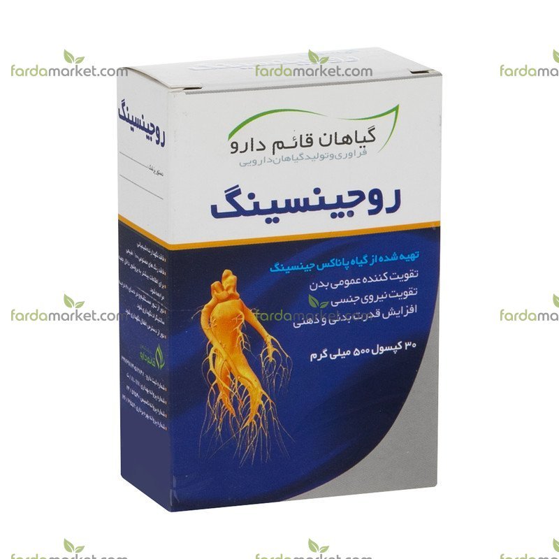  کسپول روجینسینگ  ۳۰ عددی قائم دارو 