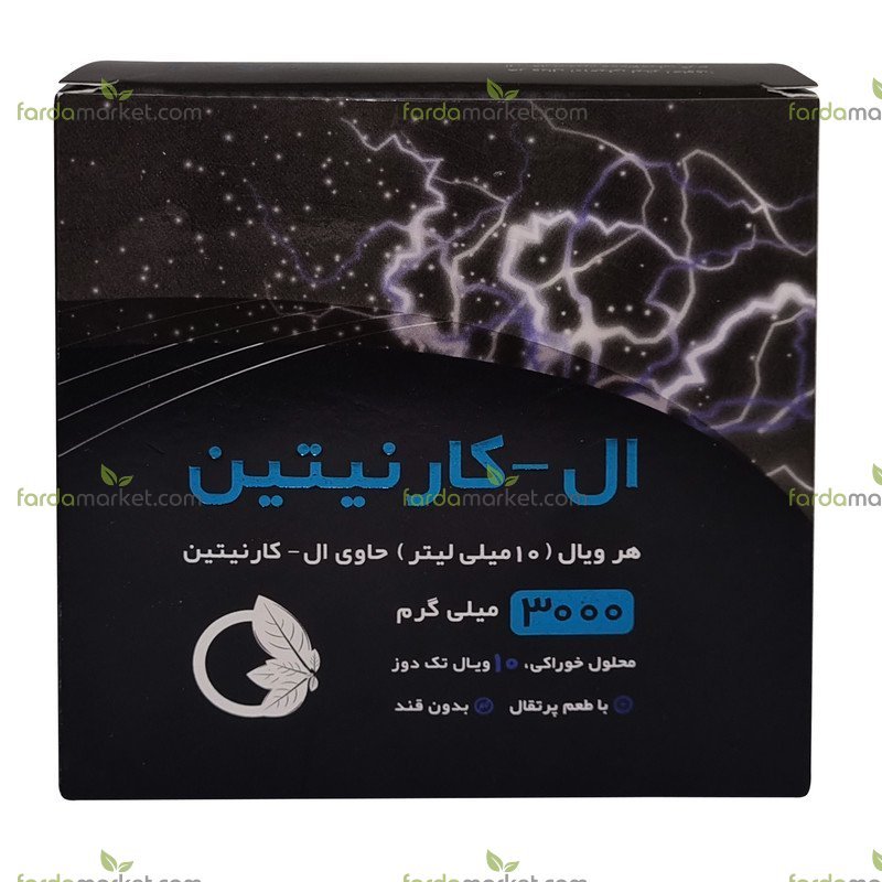 ویال خوراکی ال کارنیتین ۳۰۰۰ میلی گرم بسته ۱۰ عددی نورم لایف